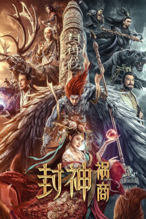 Phim Phong Thần Họa Thương HD Vietsub - League Of Gods The Fall Of Sheng