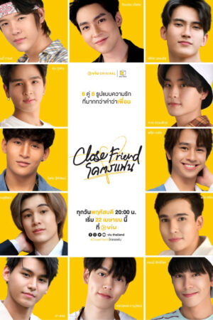 Phim Bạn Thân ( 1) HD Vietsub  - Close Friend (Season 1)