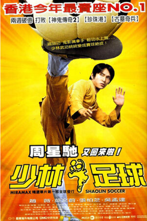 Phim Đội Bóng Thiếu Lâm HD 720p Vietsub - Shaolin Soccer