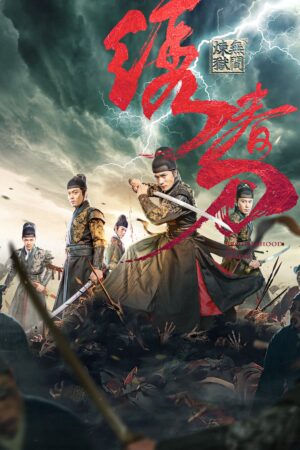 Phim Tú Xuân Đao 3 Vô Gian Luyện Ngục FHD Vietsub - Brotherhood of Blades III