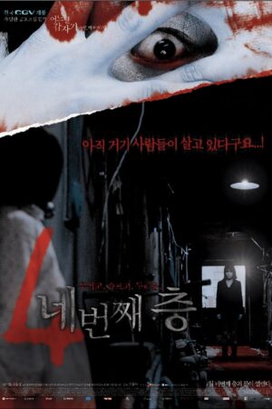 Phim Bốn Câu Chuyện Kinh Dị Tầng Lầu Bí Mật FHD Vietsub - Four Horror Tales Hidden Floor