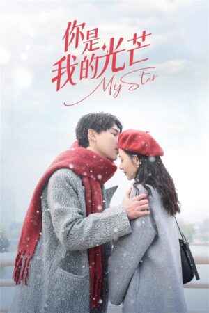 Phim Em Là Ánh Sáng Của Anh FHD Vietsub - My Star