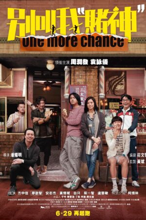 Phim Đừng gọi tôi là Thần Bài FHD Vietsub - One More Chance