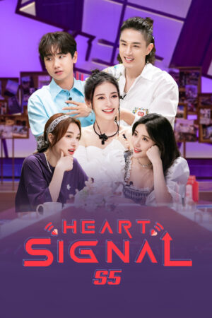 Phim Tín Hiệu Con Tim S5 HD Vietsub - Heart Signal S5