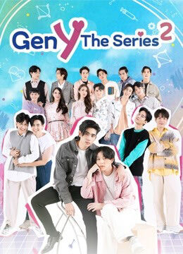 Gen Y The Series ( 2)