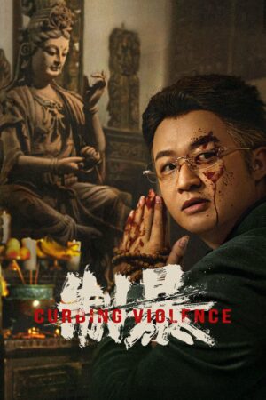 Phim Ngăn Chặn Bạo Lực FullHD Vietsub - Curbing Violence