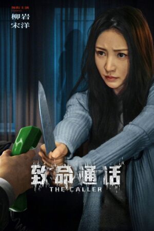 Phim Cuộc Gọi Trí Mệnh FullHD Vietsub - The Caller