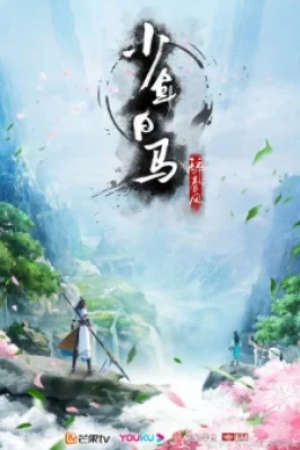 Phim Thiếu Niên Bạch Mã Tuý Xuân Phong (Bản Anime) HD - Vietsub - Shaonian Baima Zui Chunfeng The Young Brewmasters Adventure