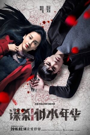 Phim Mưu Sát Tuổi Xuân HD Vietsub - Kill Time