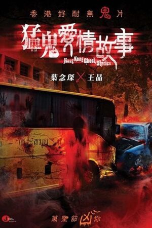 Phim Những Câu Chuyện Kinh Dị Hồng Kong HD Vietsub - Hong Kong Ghost Stories