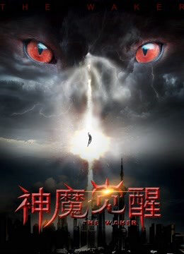 Phim Ma Thần Tỉnh Giấc HD Vietsub - Awakening