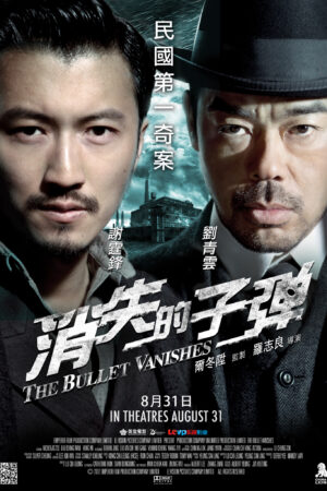 Phim Viên Đạn Ma Thần Thám Thượng Hải HD Vietsub - The Bullet Vanishes