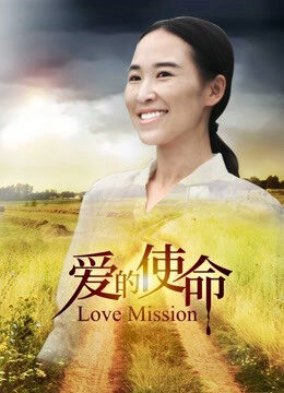 Phim Sứ Mệnh Tình Yêu HD Vietsub - Love Mission