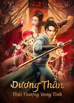 Dương Thần Thái Thượng Vong Tình