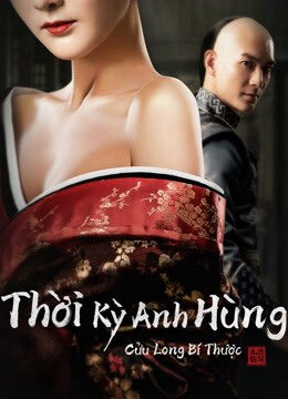 Phim Thời Kỳ Anh Hùng Cửu Long Bí Thược HD Vietsub - Age Of The Legend