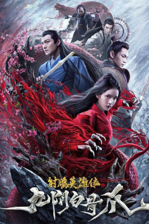 Phim Anh Hùng Xạ Điêu Cửu Âm Bạch Cốt Trảo HD Vietsub - The Legend Of The Condor Heroes The Cadaverous Claws