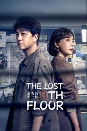 Phim Tầng 11 Biến Mất HD Vietsub - THE LOST 11TH FLOOR