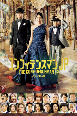 Phim The Confidence Man JP Princess HD Vietsub - The Confidence Man JP Princess