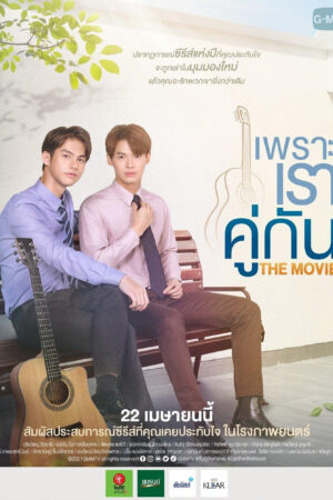 Phim Vì Chúng Ta Là Một đôi HD Vietsub - 2gether The Series