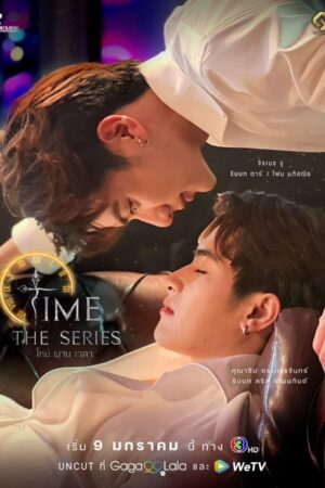 Time The Series