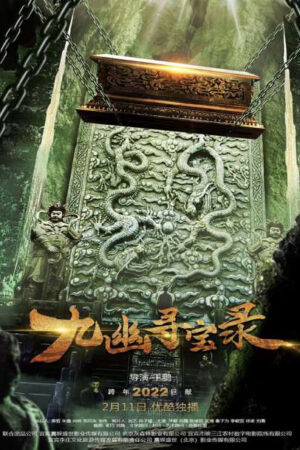 Phim Cửu U Tầm Bảo Lục HD Vietsub - Legend Of Magic Stone