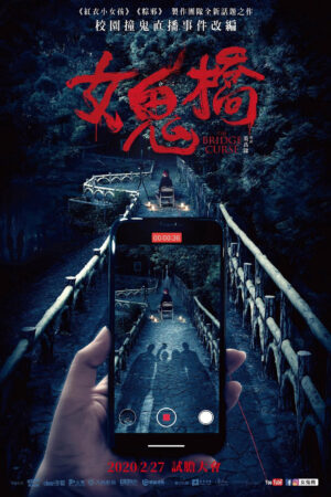 Phim Cây Cầu Ma Nữ HD Vietsub - The Bridge Curse