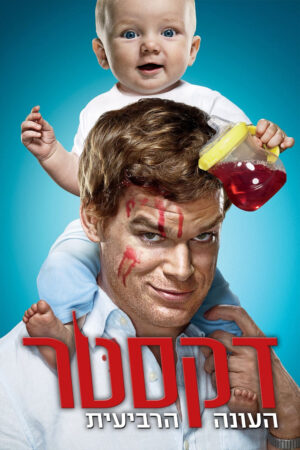 Phim Thiên Thần Khát Máu ( 4) FHD Vietsub - Dexter (Season 4)