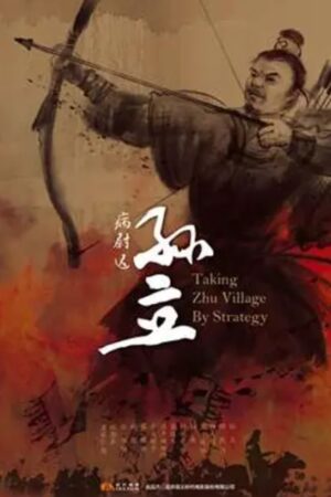 Phim Bệnh Úy Trì Tôn Lập FHD Vietsub + Thuyết Minh - Taking Zhu Village By Strategy