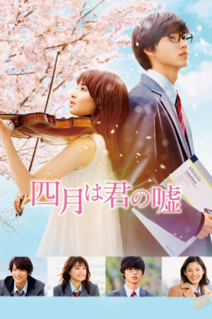 Phim Your Lie in April HD Vietsub - Your Lie in April