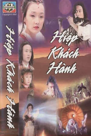 Hiệp Khách Hành 2002