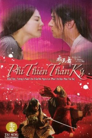 Phi Thiên Thần Ký