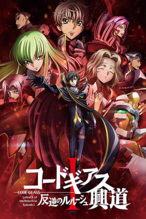 Code Geass: Cuộc Nổi Loạn Của Lelouch – Hành Động