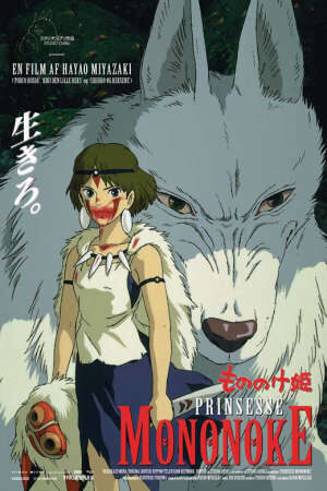 Công Chúa Mononoke