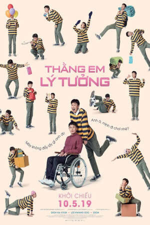 Thằng Em Lý Tưởng