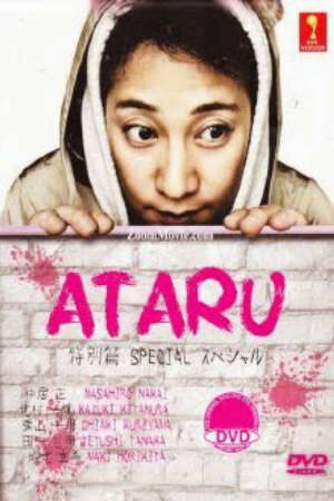 Ataru